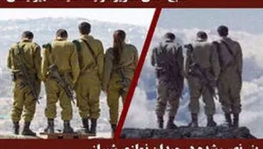 بازداشت سه نفر در ارتباط با بنر جنجالی سربازان در شیراز