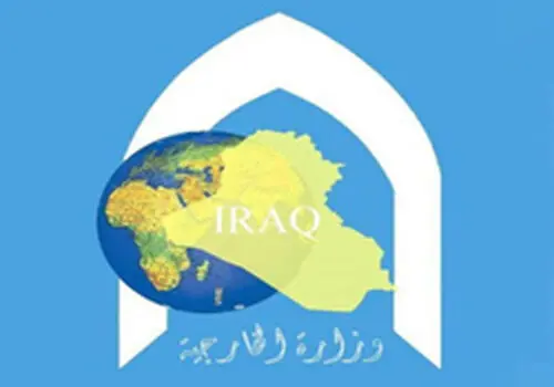 واکنش رسمی وزارت خارجه عراق به حادثه انفجار بندرعباس
