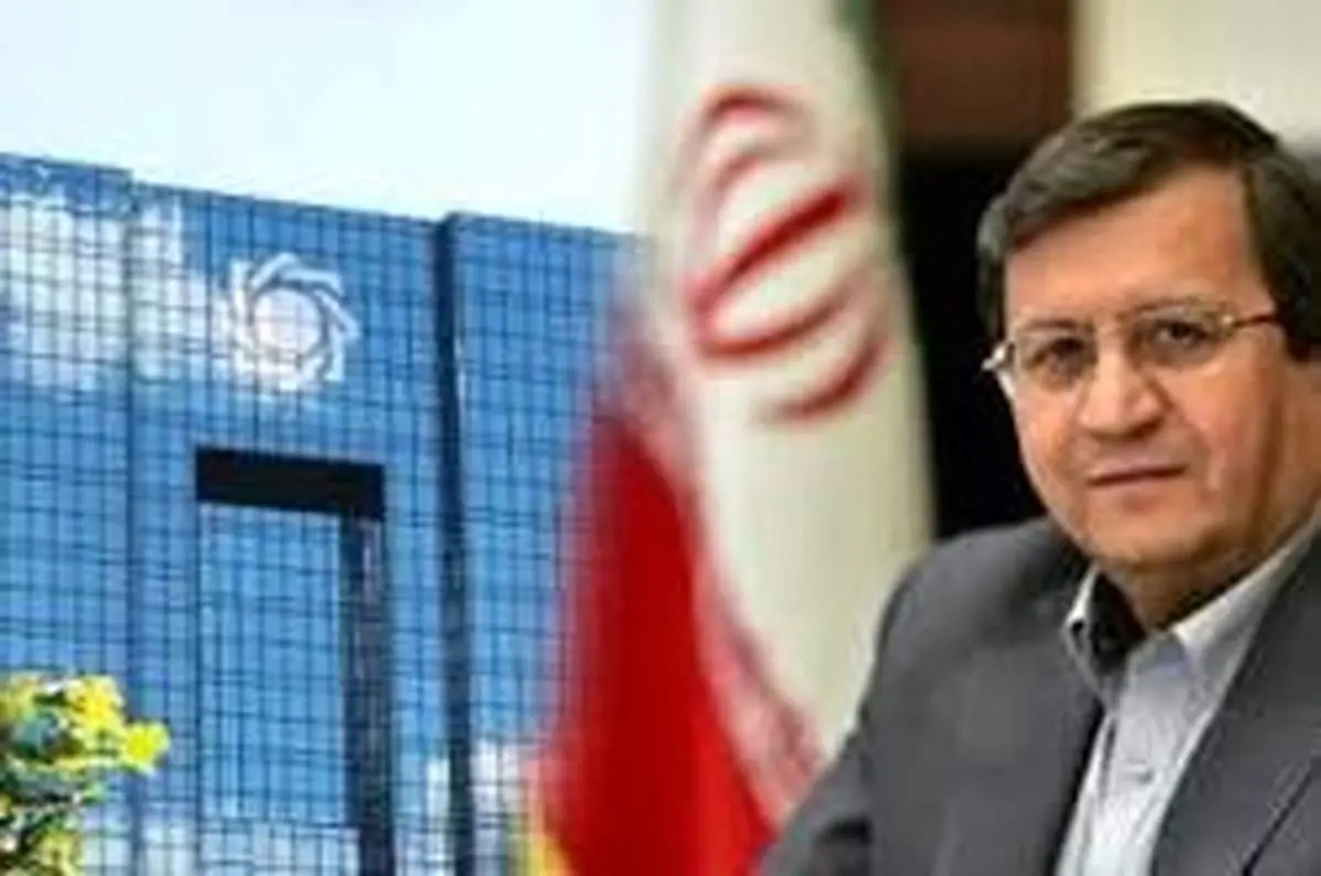 جزئیات دیدار رؤسای کل بانک مرکزی ایران و روسیه