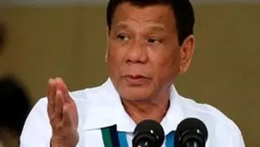 احتمال ابتلای رئیس جمهور فیلیپین به سرطان