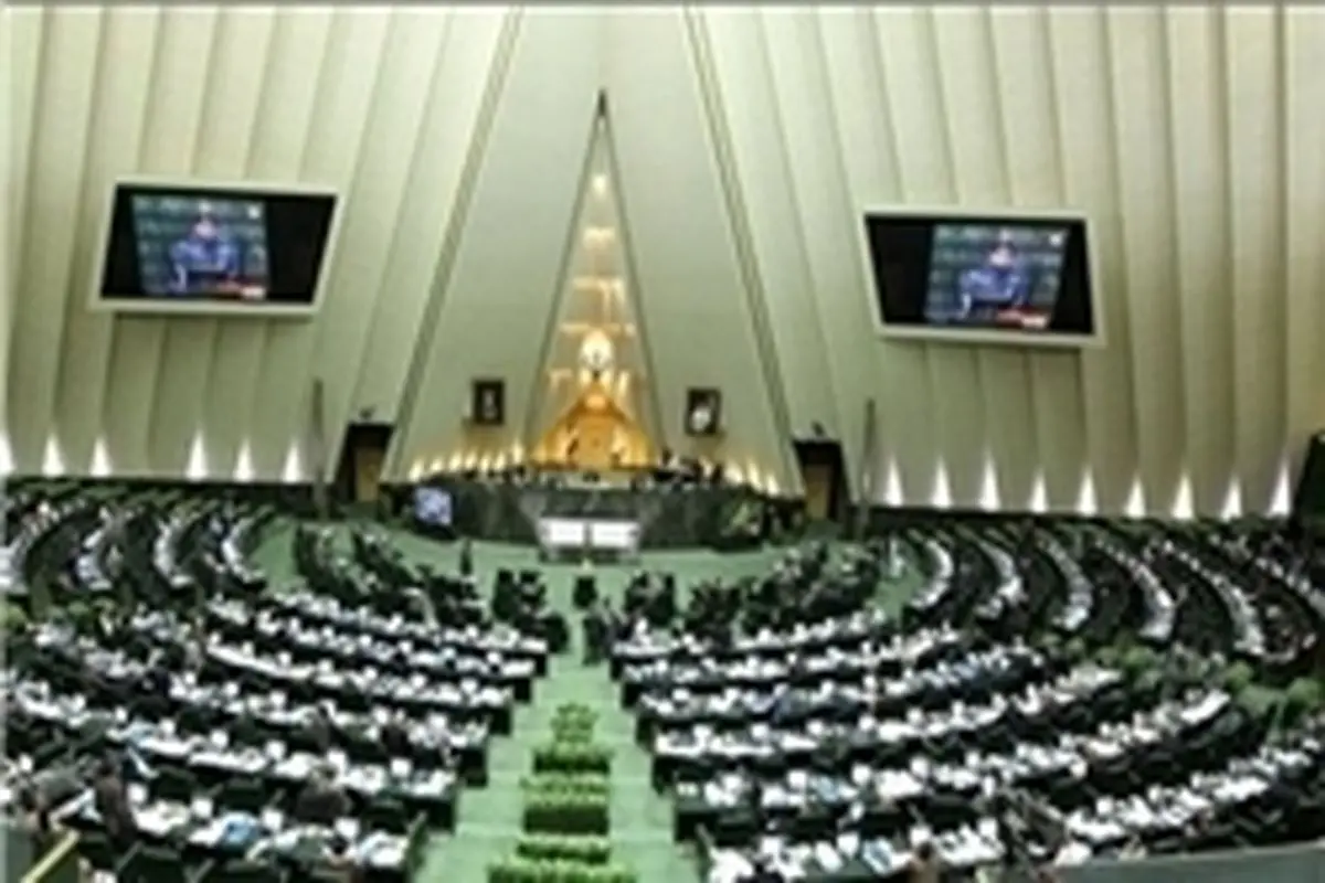 حضور ظریف و علوی در مجلس برای بررسی یک لایحه