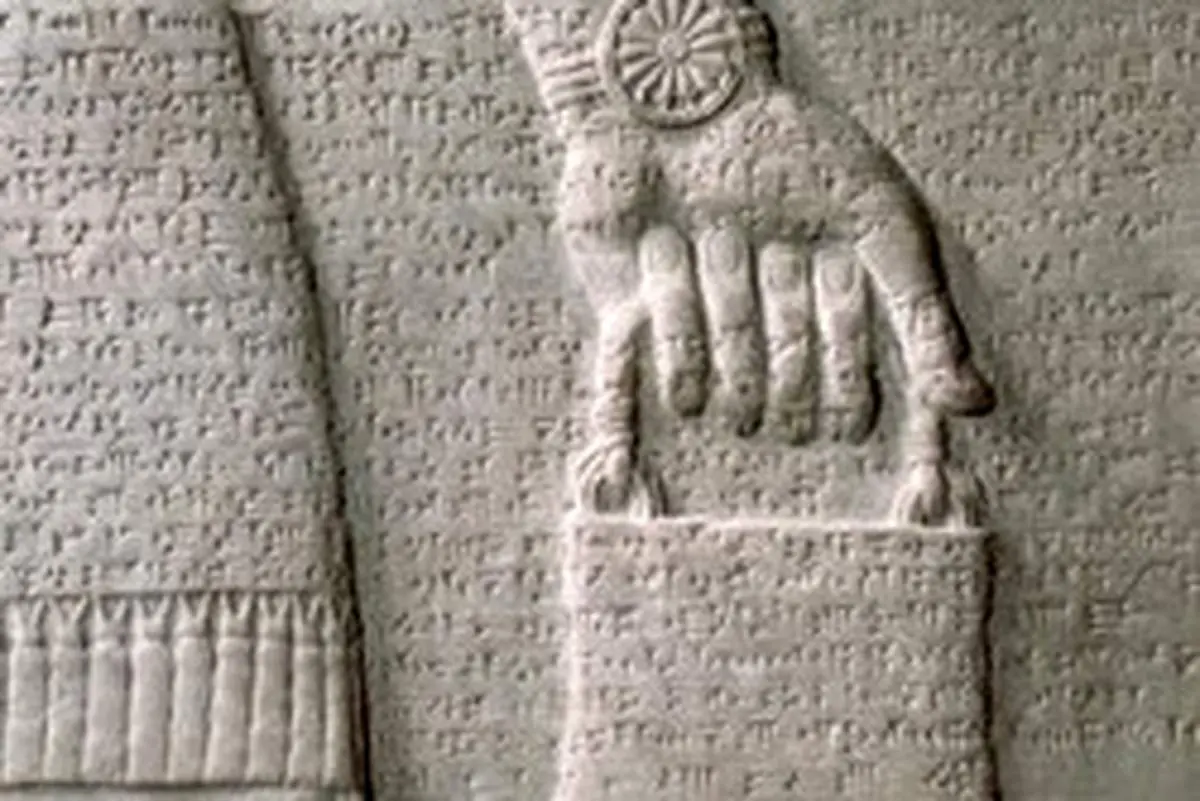 موسیقی در دوران هخامنشی