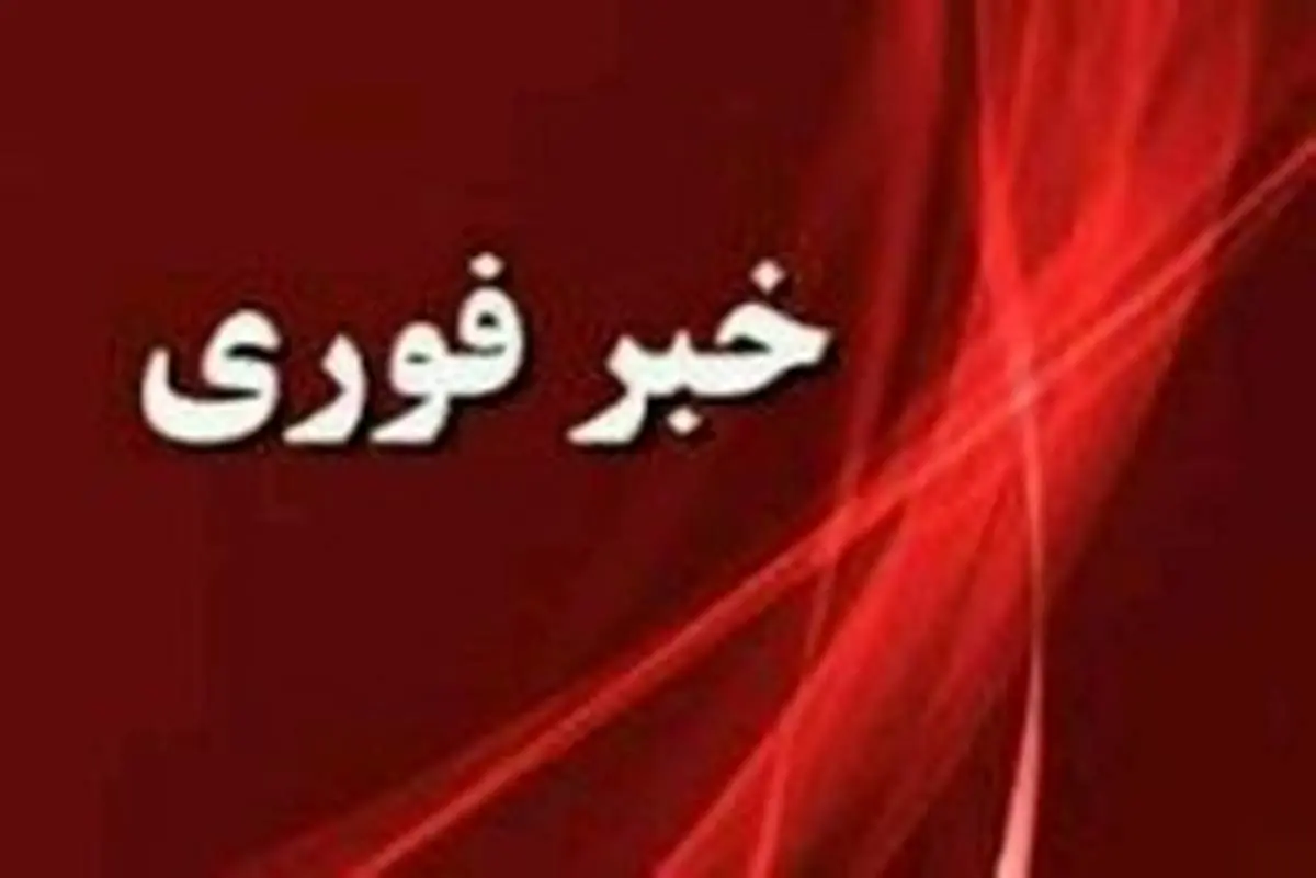 انفجار در خط لوله گاز در استانبول