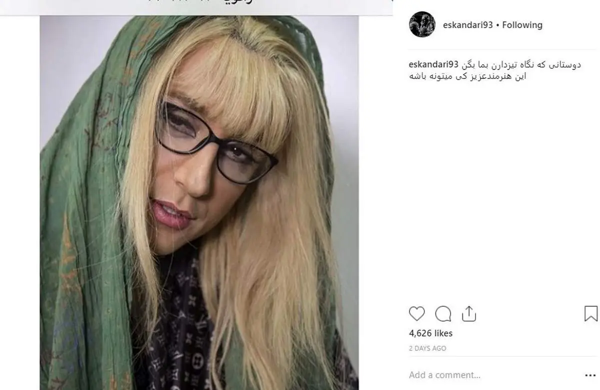 گریم حرفهای آقای بازیگر در نقش زن جوان +عکس