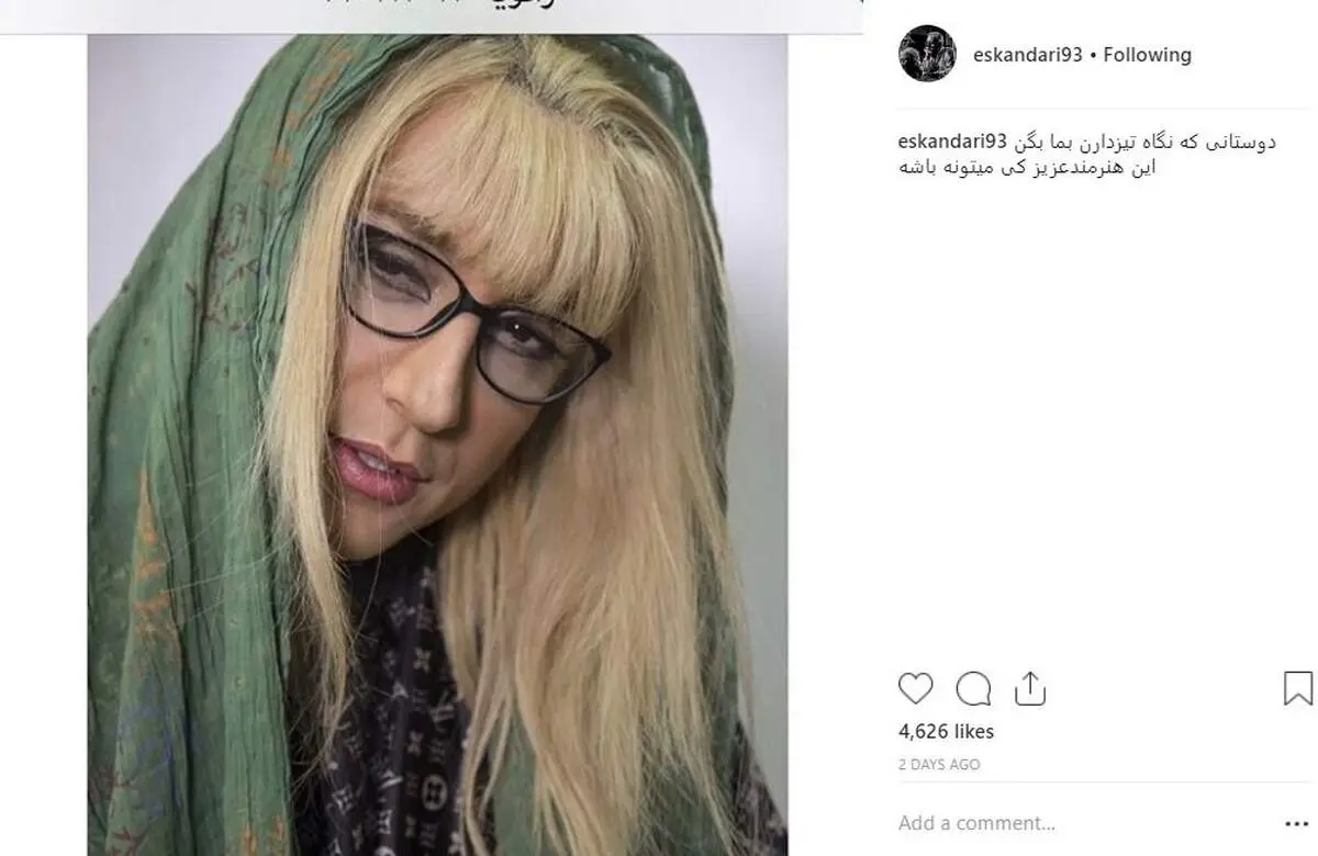 گریم حرفه‌ای آقای بازیگر در نقش زن جوان +عکس