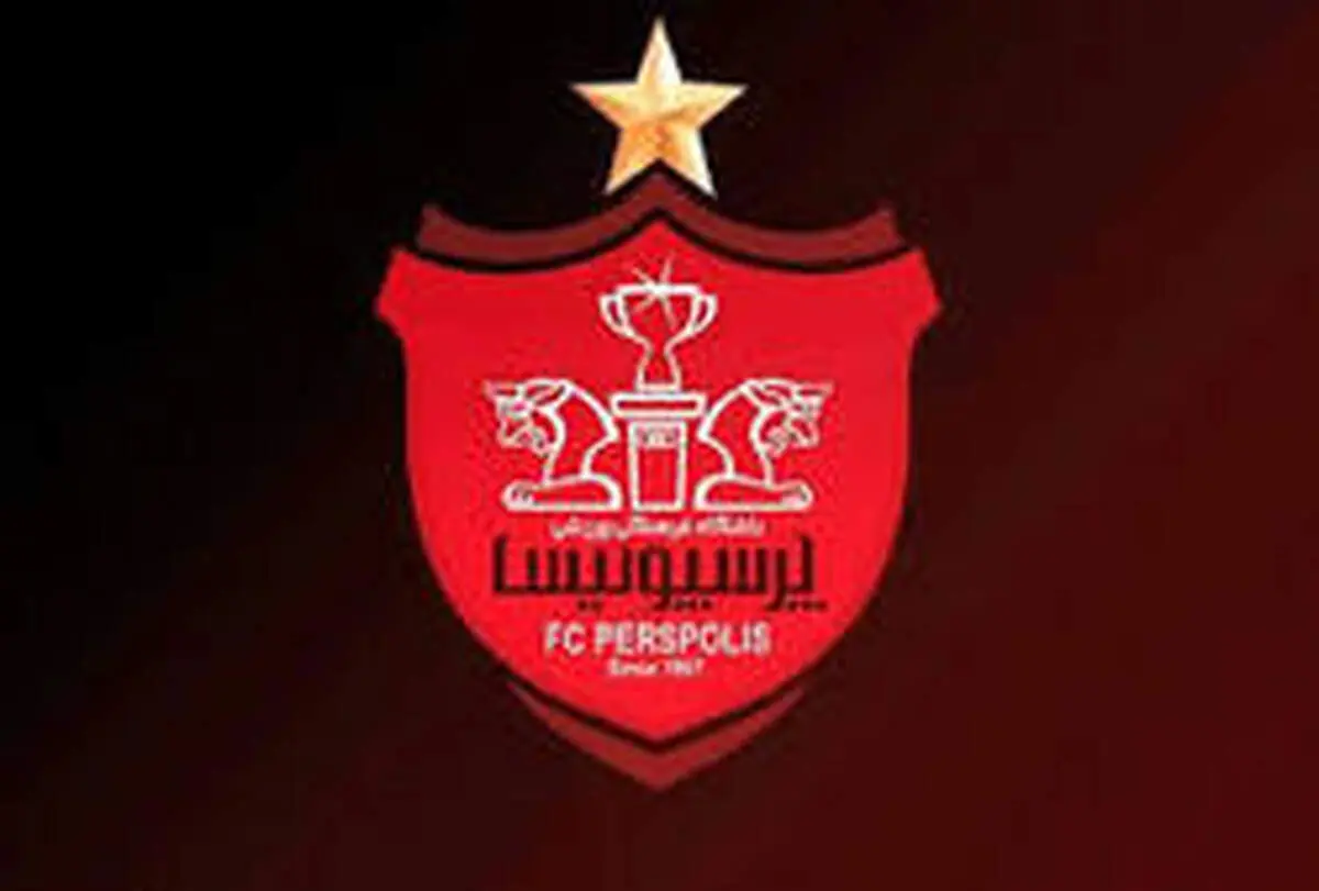 تغییر پستی که به سود بازیکن پرسپولیس نیست!