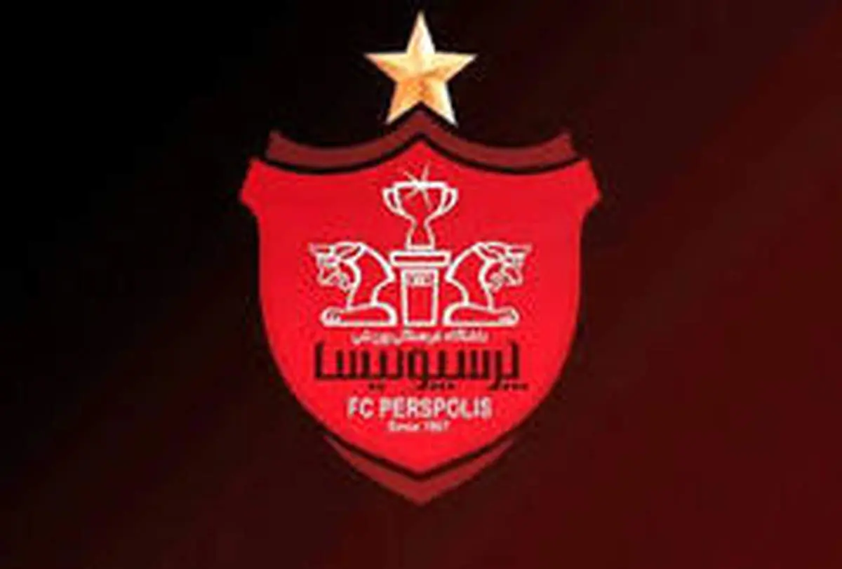 تغییر پستی که به سود بازیکن پرسپولیس نیست!