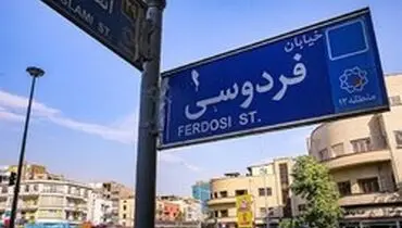 قیمت دلار در بازار آزاد امروز هم کاهش یافت