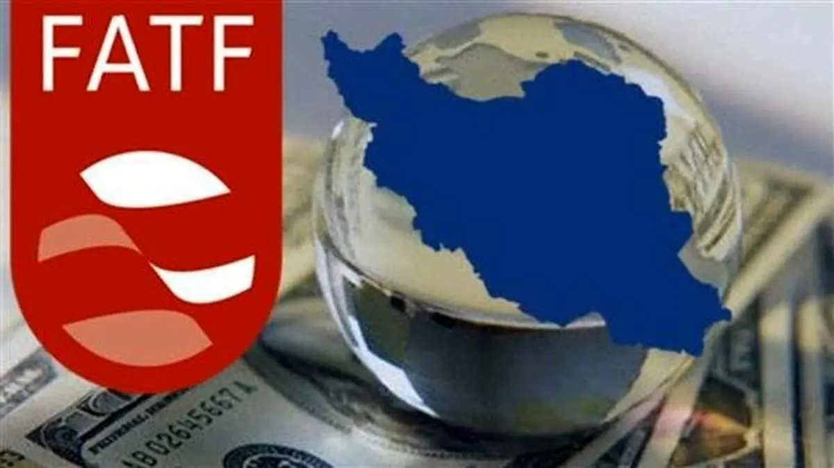 اعتراض به FATF وقتی کوچکترین اطلاعی از آن نداریم!