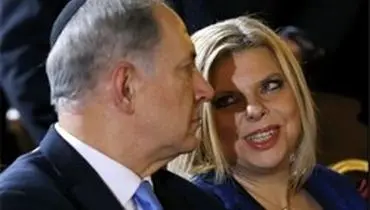 آغاز محاکمه همسر نتانیاهو به اتهام فساد مالی