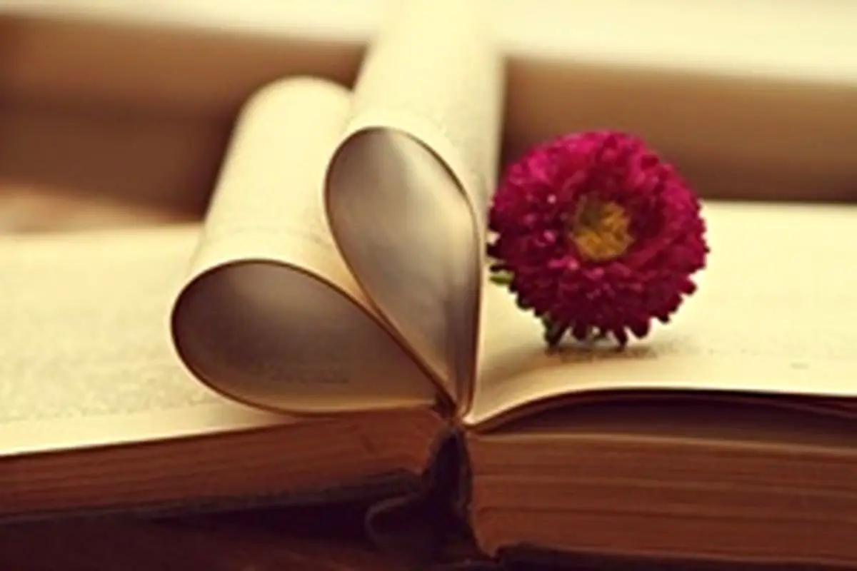 عاشقانه‌ترین کتاب‌های دنیا