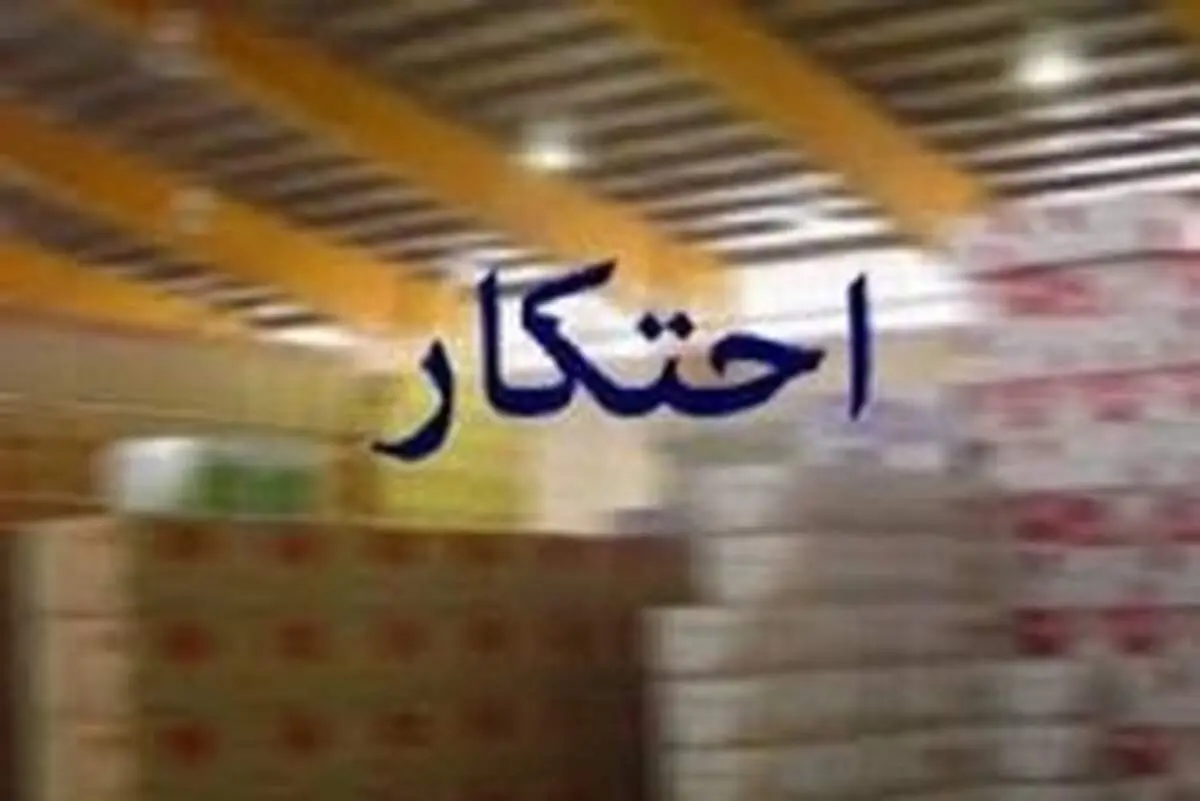 کشف میلیاردی دارو در یک منزل مسکونی