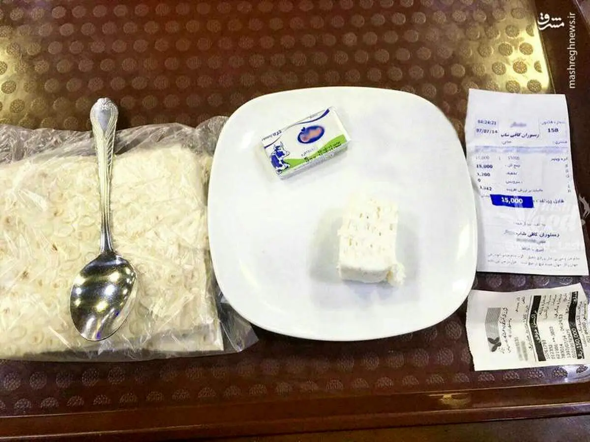 صبحانه لاکچری در فرودگاه مهرآباد! +عکس