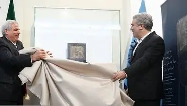 دو هزار قطعه تاریخی تخت جمشید از ایران خارج شده