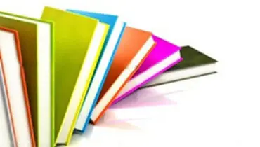 بگو در چه حالی؟ بگویم چه کتابی بخوان!!