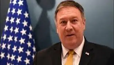 درخواست سخیف پمپئو درباره پرونده ایران در لاهه