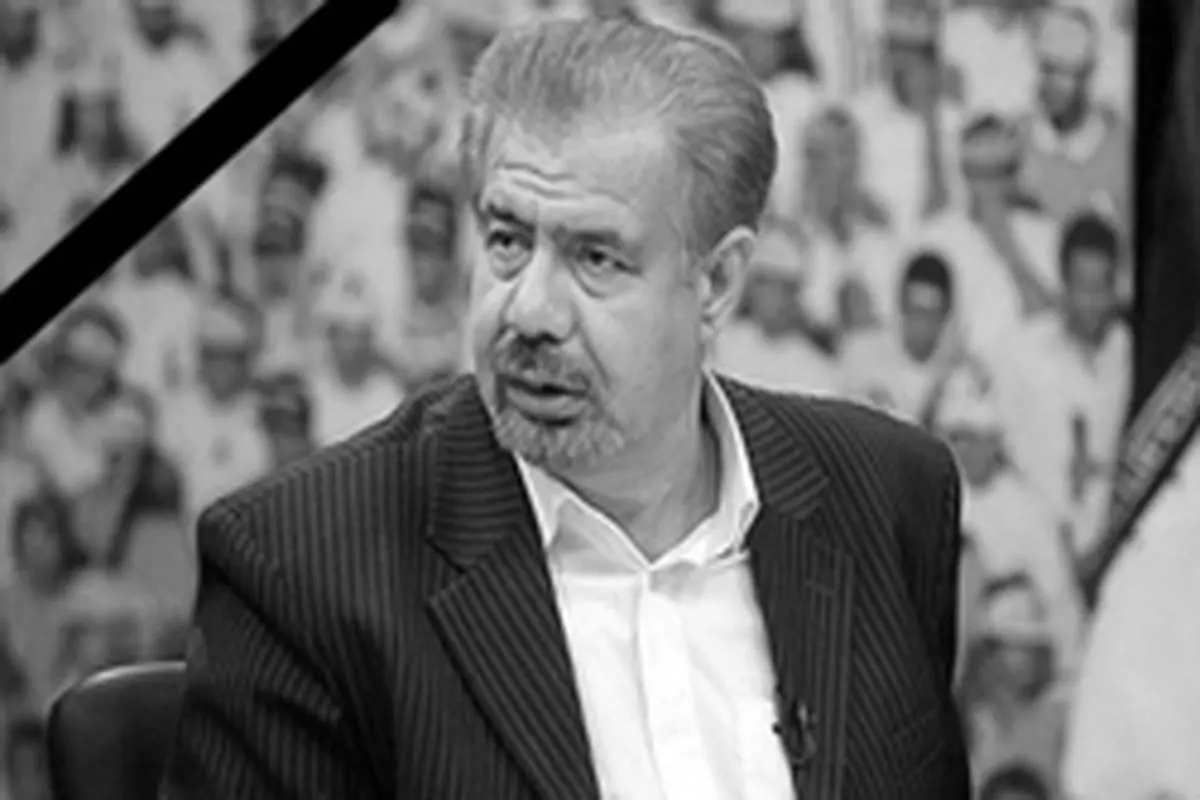 بهرام شفیع، گزارشگر باسابقه تلویزیون درگذشت+ویدیو
