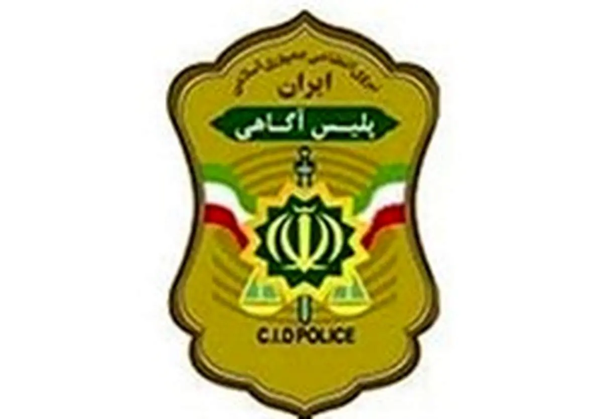 پسربچه ربودهشده را شناسایی کنید +عکس