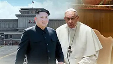 پاپ به کره شمالی می‌رود