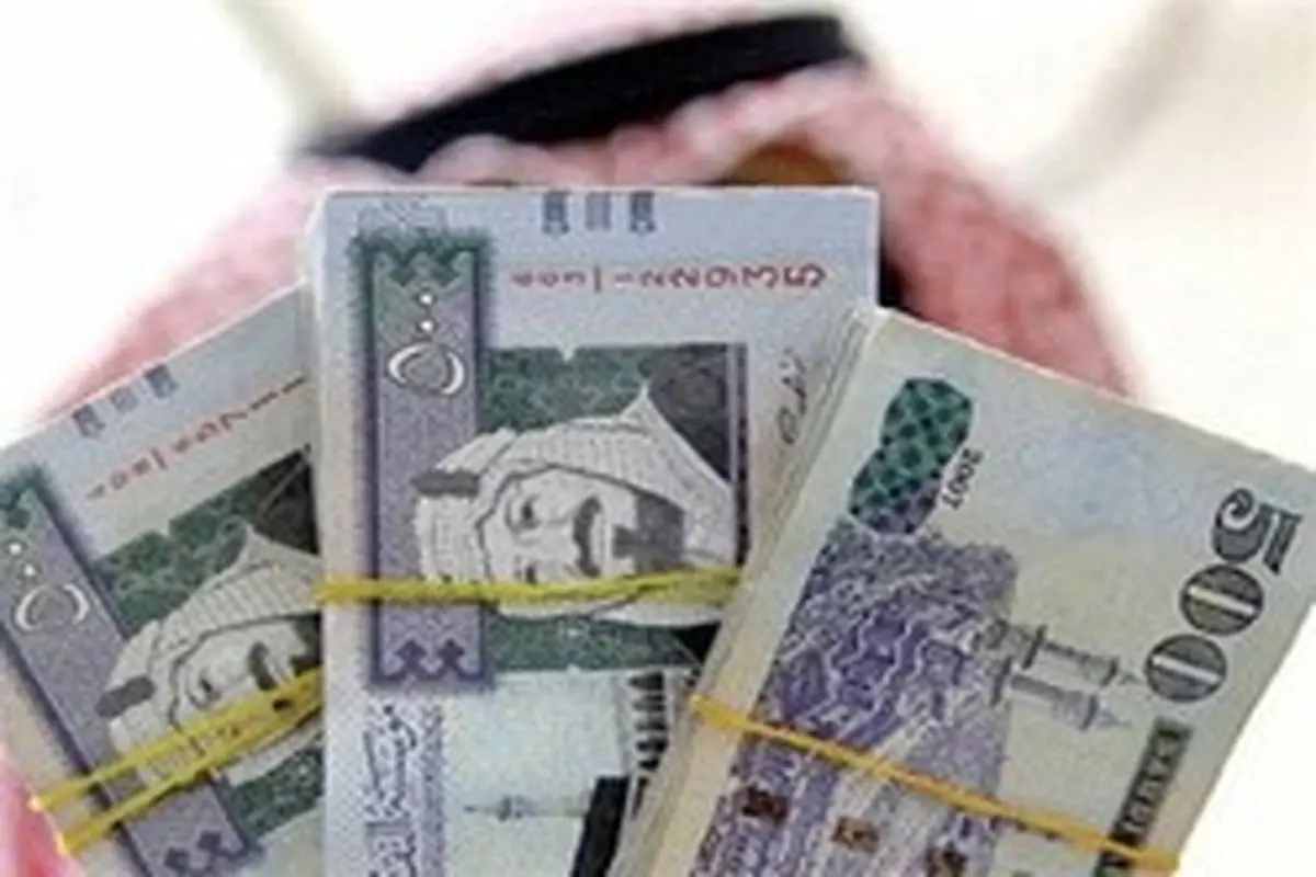 ارزش ریال عربستان سعودی کاهش یافت