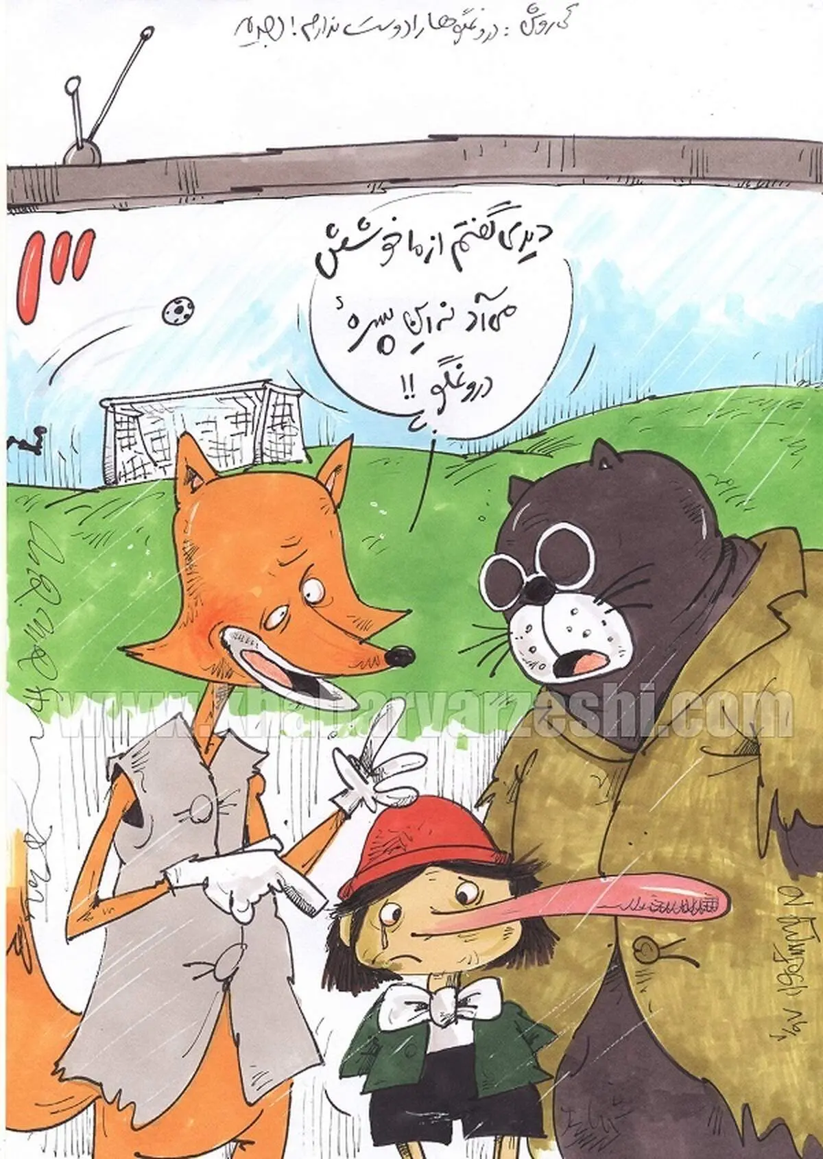 کی‌روش این‌ها را دوست ندارد!