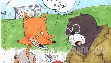 کی‌روش این‌ها را دوست ندارد!