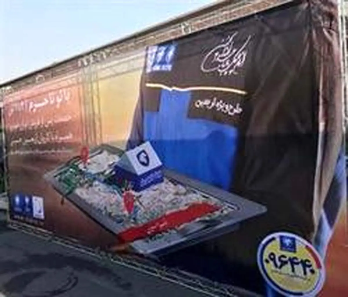 آغاز عملیات اجرایی طرح «با تو تا حرم» خدمات پس از فروش ایران خودرو