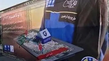 آغاز عملیات اجرایی طرح «با تو تا حرم» خدمات پس از فروش ایران‌ خودرو