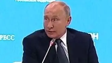 پوتین: علی‌رغم تحریم‌ها اوضاع اقتصادی روسیه باثبات است