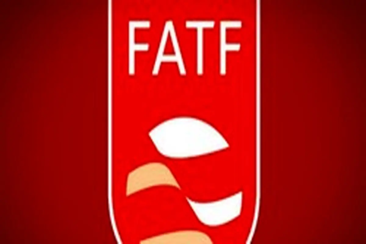 سازوکار پیچیده خروج ایران از لیست سیاه FATF