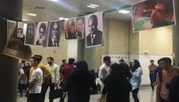 سخنرانی محکوم فتنه ۸۸ در دانشگاه خلیج فارس بوشهر