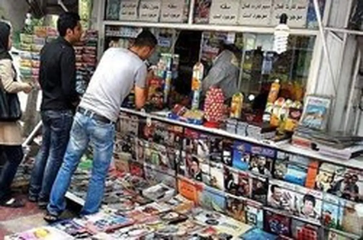 سیگار و نوشابه به جای روزنامه!