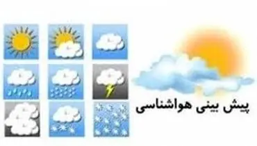 ارتفاعات شمالی تهران برفی می‌شود
