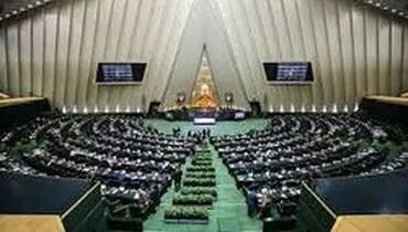 زمان احتمالی جلسه رای اعتماد به وزرای پیشنهادی