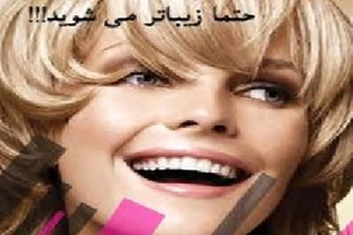 دو نوع چروک اصلی