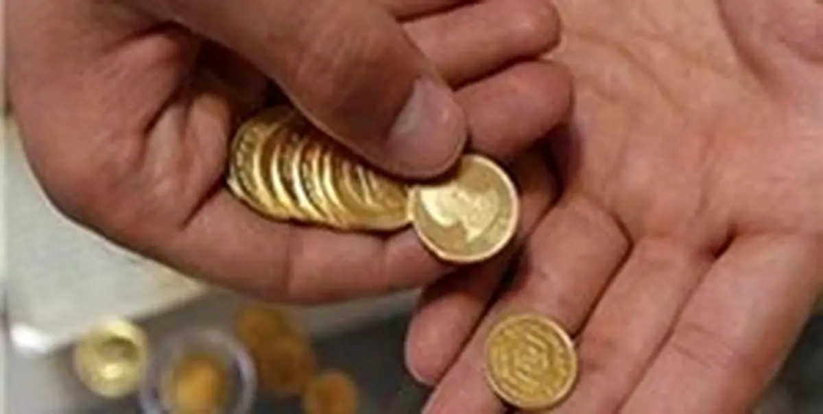 قیمت سکه در بازار تهران کاهش یافت