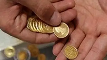 قیمت سکه در بازار تهران کاهش یافت