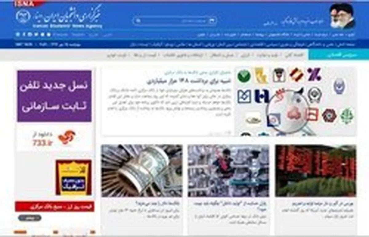 بورس از طلا و مسکن سبقت میگیرد؟