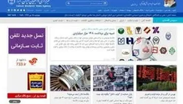 بورس از طلا و مسکن سبقت می‌گیرد؟