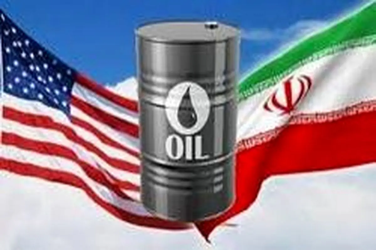 تحریم نفت ایران و زمستانی سخت برای آمریکایی ها