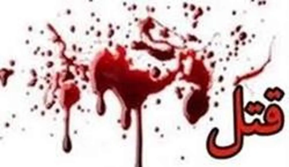 جوان ۱۸ ساله بعد از مصرف شیشه مادرش را کشت