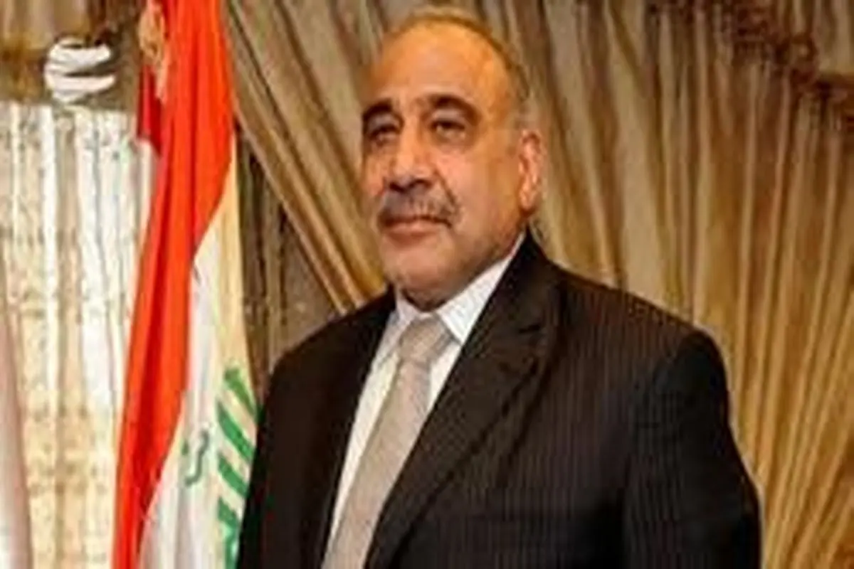 عبدالمهدی به زودی کابینه خود را معرفی میکند