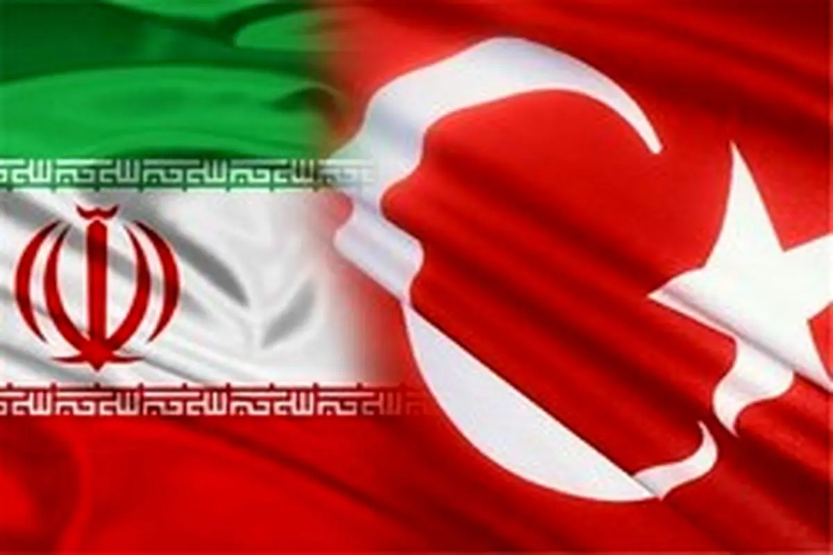 رایزنی پالایشگاه بزرگ ترکیه برای معافیت از تحریم‌های نفتی ایران