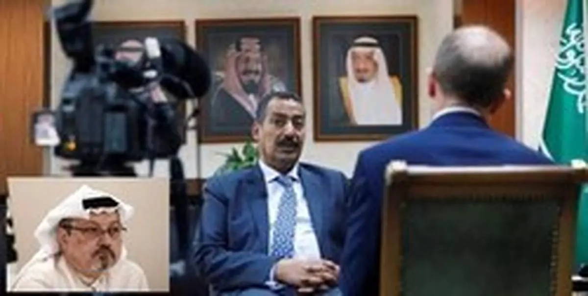 آیا سرکنسول سعودی سر به نیست می‌شود؟