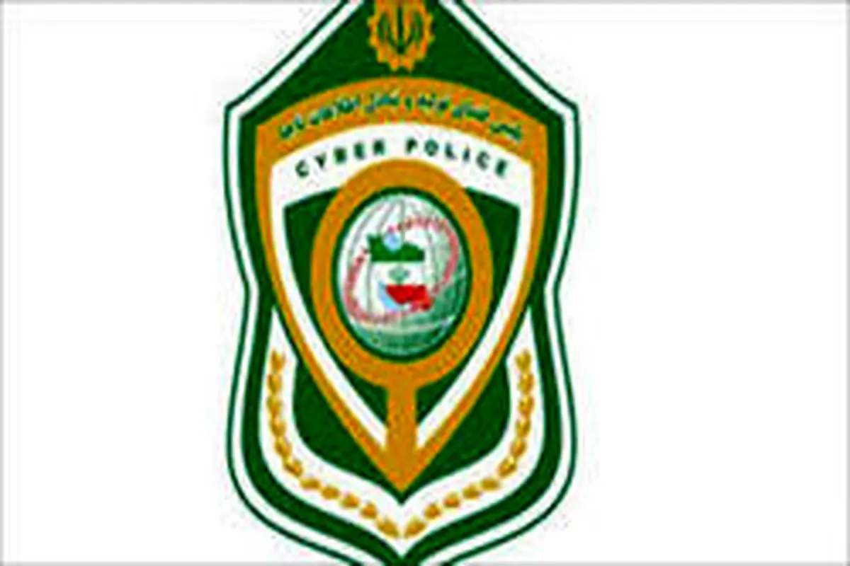 هشدار پلیس فتا به زائران اربعین