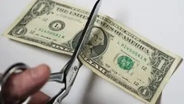 منتظر کاهش ۴۰ درصدی ارزش «دلار» باشید!