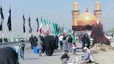سامانه سماح تا چه زمانی باز است؟