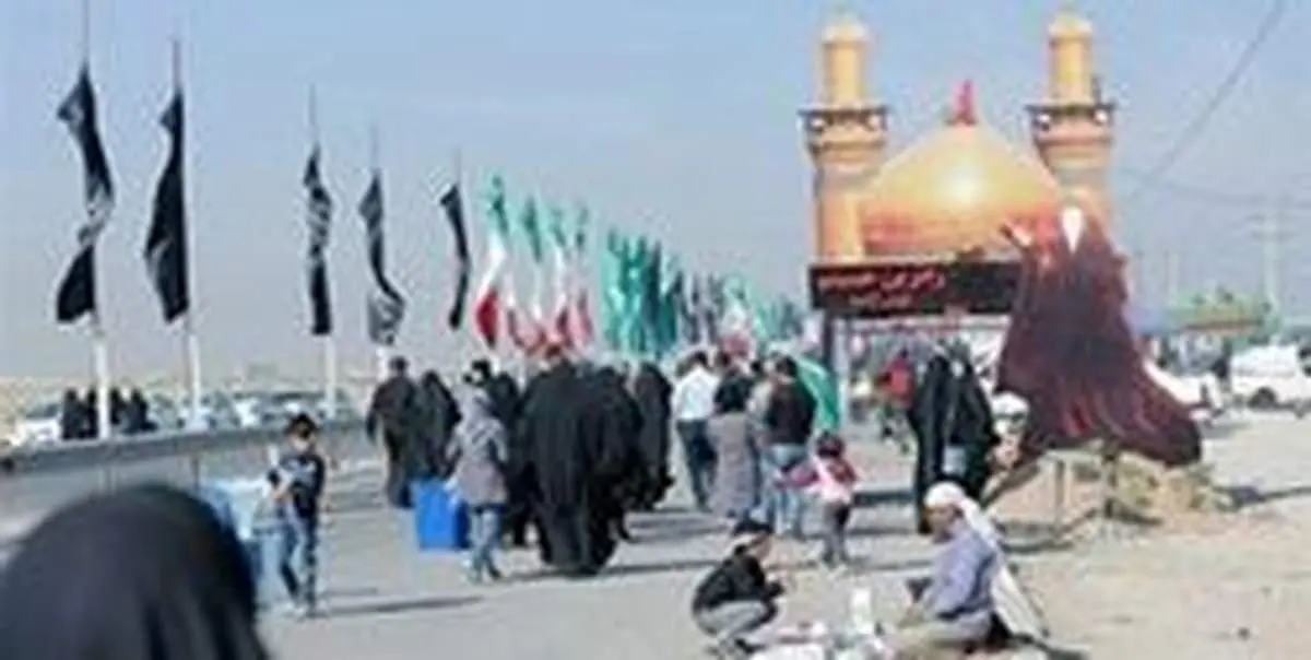 سامانه سماح تا چه زمانی باز است؟
