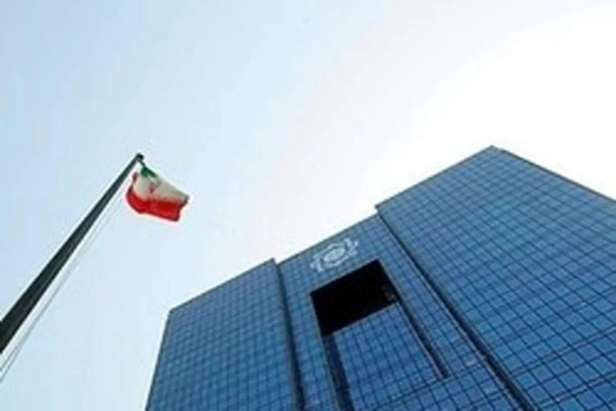 رشد اقتصادی بهار ۹۷ بدون نفت ۰.۷ درصد اعلام شد