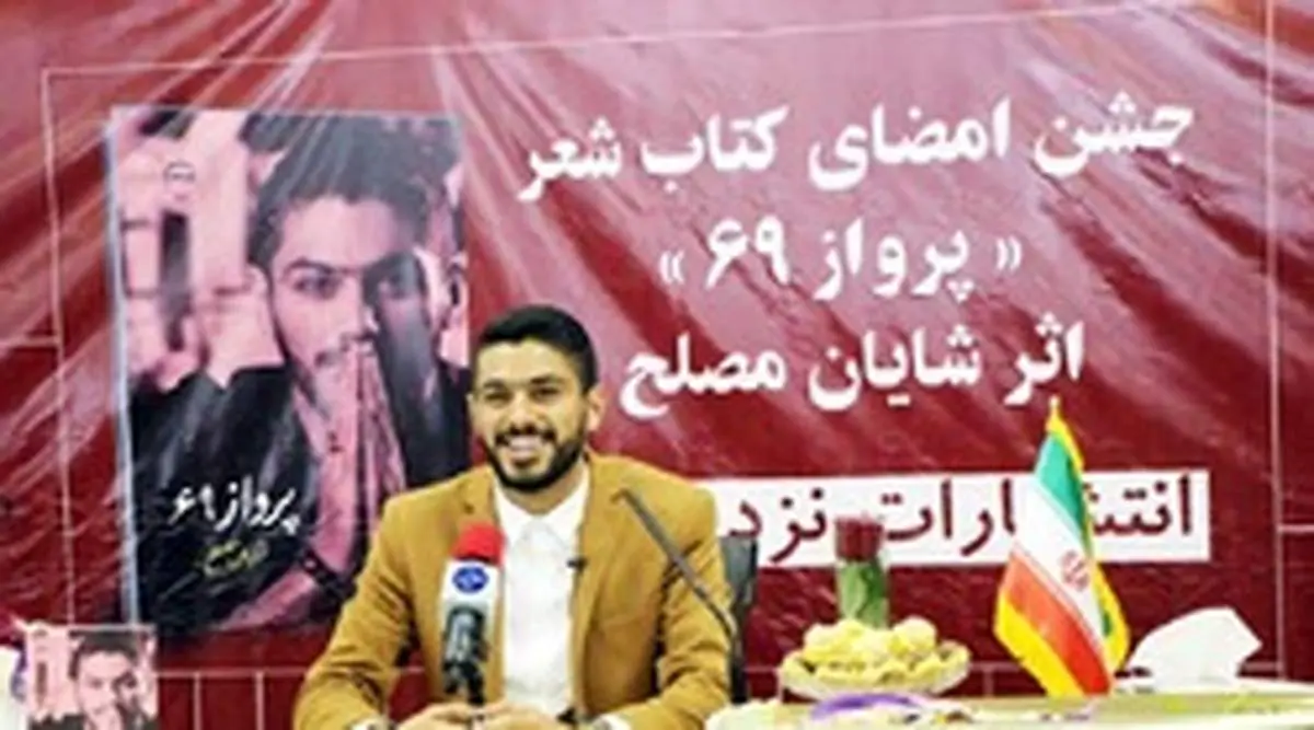 نامه نمایندگان برای محرومیت بازیکن پرسپولیس به کجا رسید؟